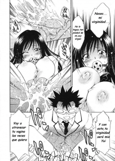 (COMIC1☆2) [Studio Wallaby (Nagisa Minami)] Troublekko ~Saki & Yui~ | El Depravado Escolar (To Love-Ru) [Spanish] [Varkatzas666] - page 13
