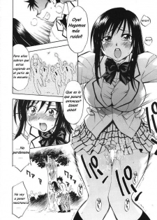 (COMIC1☆2) [Studio Wallaby (Nagisa Minami)] Troublekko ~Saki & Yui~ | El Depravado Escolar (To Love-Ru) [Spanish] [Varkatzas666] - page 19