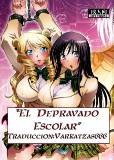 (COMIC1☆2) [Studio Wallaby (Nagisa Minami)] Troublekko ~Saki & Yui~ | El Depravado Escolar (To Love-Ru) [Spanish] [Varkatzas666]