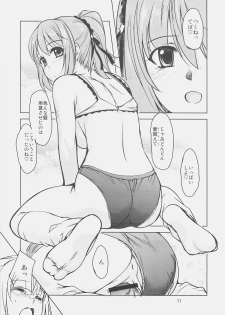 (C75) [Obsidian Order (Shoda Norihiro)] RV CAPU2 (Rosario + Vampire) - page 10