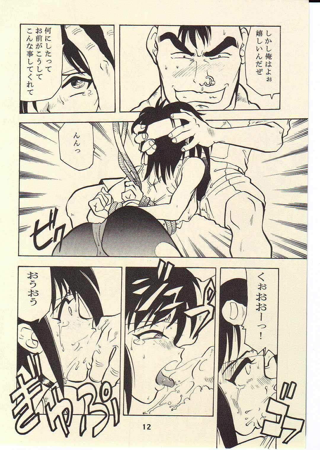 (CR22) [T2 UNIT (Franken N)] TORNADO (Flame of Recca) page 11 full