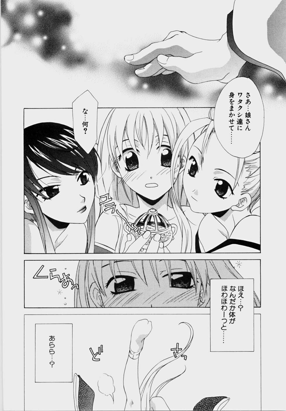 [Mikuni Saho] Ecchi na Musume to Yobanaide page 68 full