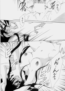 [Mikuni Saho] Ecchi na Musume to Yobanaide - page 40