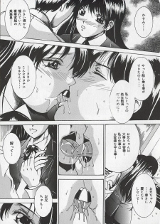 [Takeru] Osanai Signal - page 10