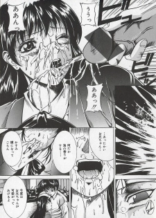 [Takeru] Osanai Signal - page 14