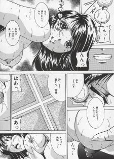 [Takeru] Osanai Signal - page 30