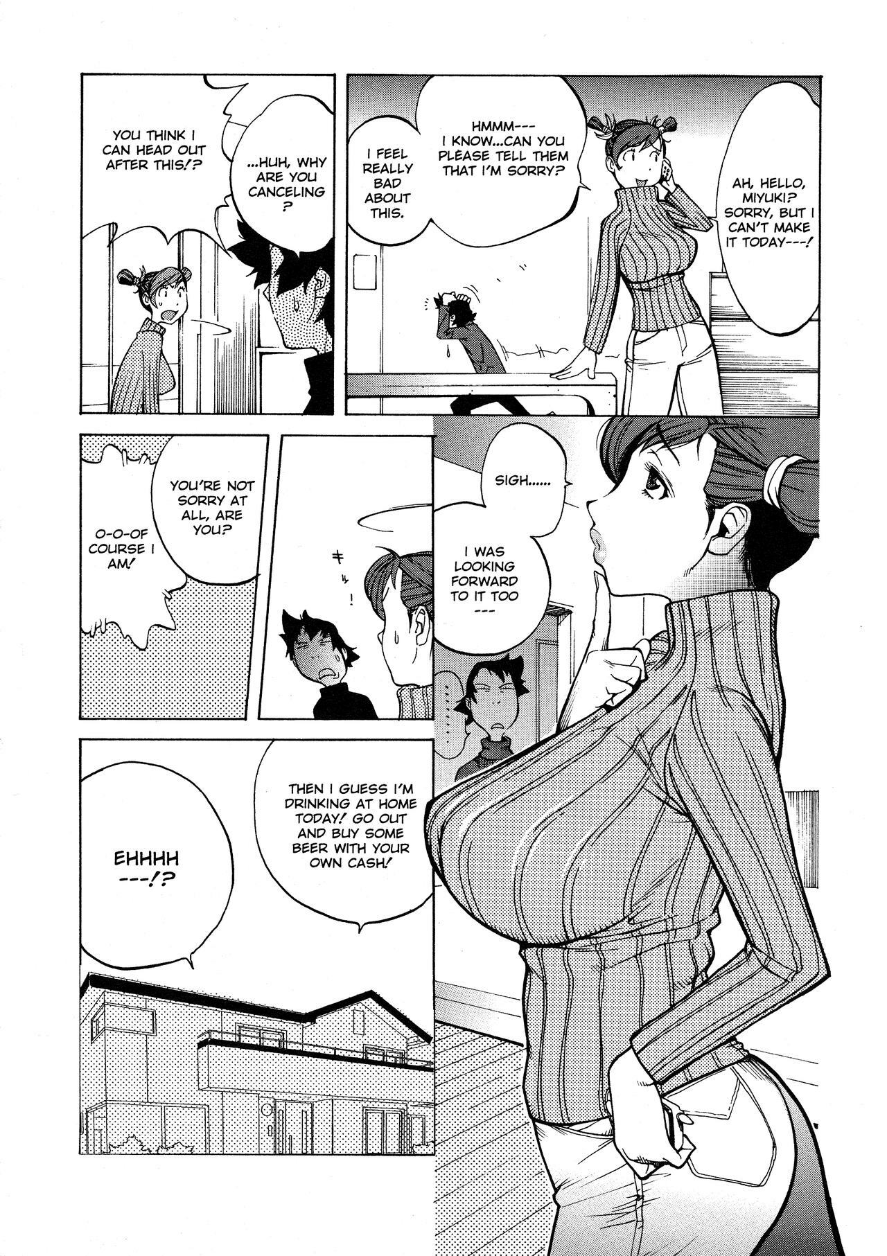 [Kotoyoshi Yumisuke] Juicy Fruits [English] [Decensored] page 110 full