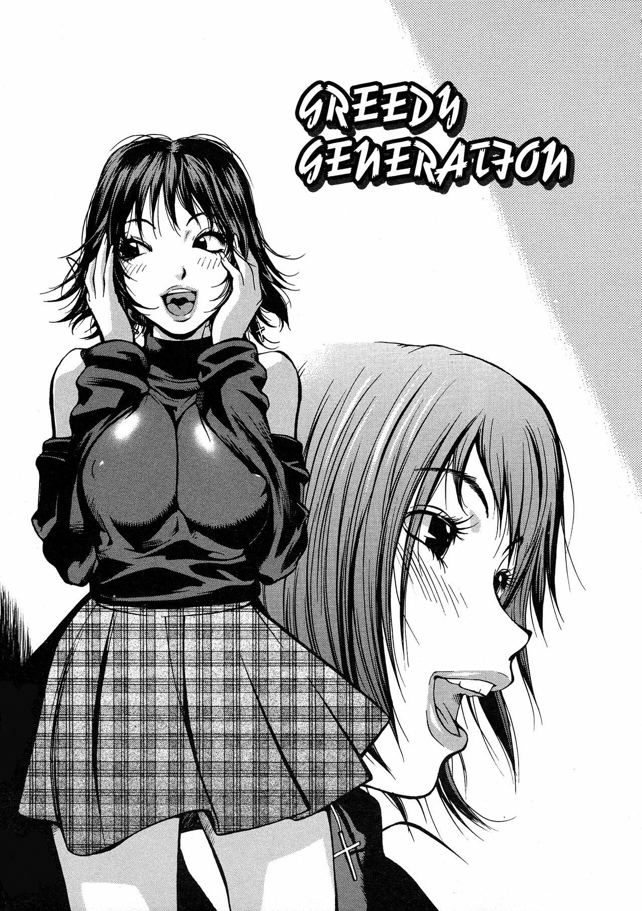 [Kotoyoshi Yumisuke] Juicy Fruits [English] [Decensored] page 8 full