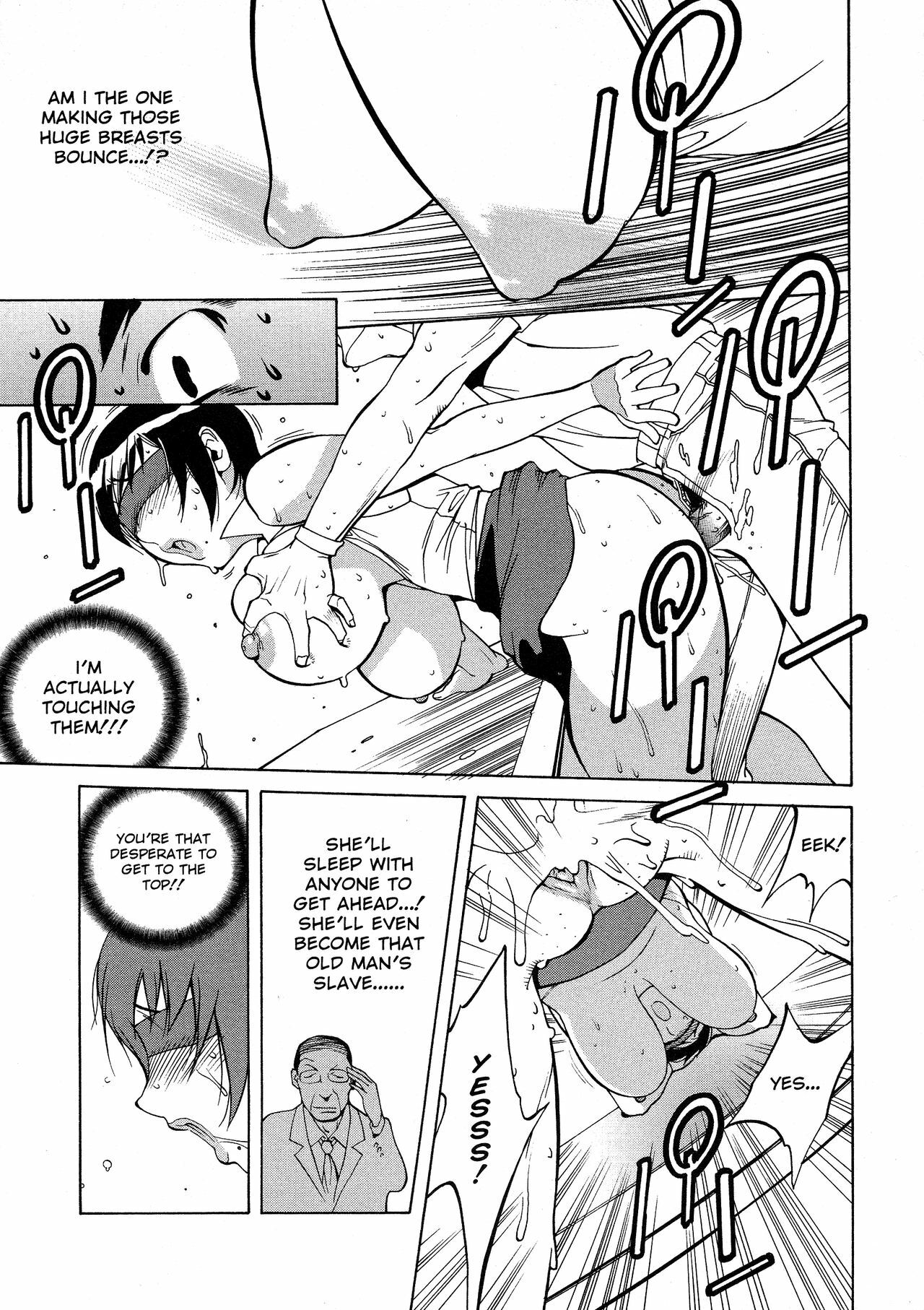 [Kotoyoshi Yumisuke] Juicy Fruits [English] [Decensored] page 82 full