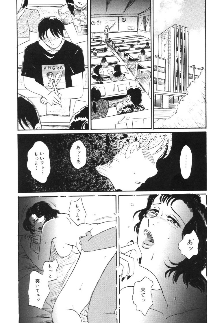 [Buraindogatei] Hitozuma Kairaku Yuugi page 86 full