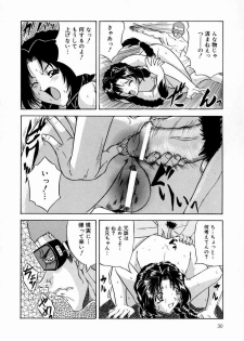 [Kirishima Shiroo] Rakuin -Amaku Yawarakai Mono- - page 34