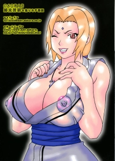 (C70) [Tsurikichi Doumei (Hiraizumi Kou)] Nurunuru Namekuji Hime 3-bon Shoubu | Slimy Slug Princess Battle 3 (Ivy to Tsunade o Yaru Dake no Hon) (Naruto) [English] {doujin-moe.us}