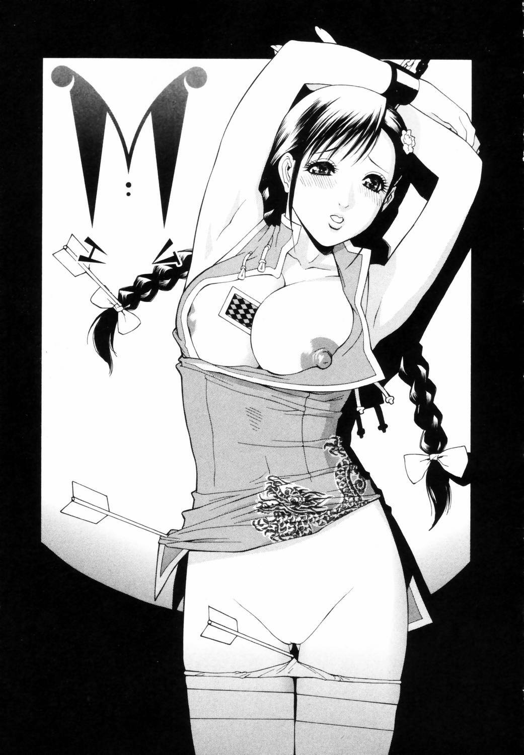 [Shinobu Tanei] Yuuwaku no Hako page 126 full