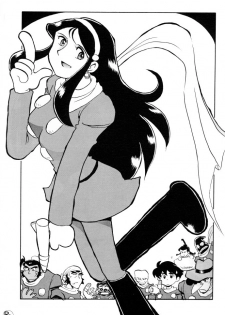 [Cha Cha Cha Brothers, Rupinasu Touzokudan (Yokoyama Chicha)] Ginrei Hon VI (Giant Robo) - page 10