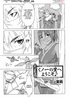 [Mitsuba Minoru] Kunoichi no Sato e Youkoso | Welcome to the Kunoichi Village (Kunoichi Anthology Comics) [English] {Doujin-Moe.us}