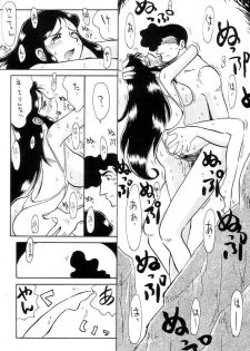 (C58) [Cha Cha Cha Brothers, Rupinasu Touzokudan (Yokoyama Chicha)] Ginrei Hon IX (Giant Robo) - page 17
