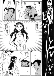 (C58) [Cha Cha Cha Brothers, Rupinasu Touzokudan (Yokoyama Chicha)] Ginrei Hon IX (Giant Robo) - page 19