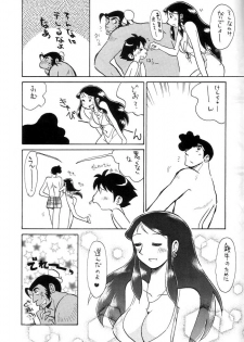 (C58) [Cha Cha Cha Brothers, Rupinasu Touzokudan (Yokoyama Chicha)] Ginrei Hon IX (Giant Robo) - page 6