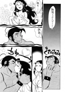 (C58) [Cha Cha Cha Brothers, Rupinasu Touzokudan (Yokoyama Chicha)] Ginrei Hon IX (Giant Robo) - page 7