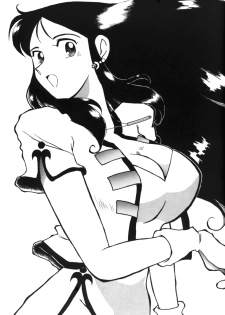 Ginrei Special GR-H (Giant Robo) - page 19