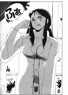 Ginrei Special GR-H (Giant Robo) - page 20
