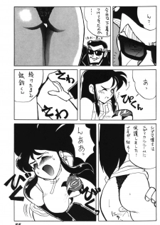 Ginrei Special GR-H (Giant Robo) - page 25