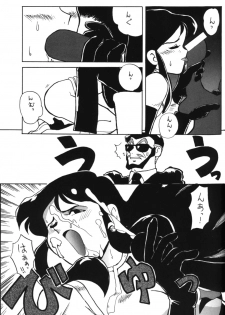 Ginrei Special GR-H (Giant Robo) - page 29