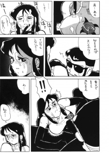 Ginrei Special GR-H (Giant Robo) - page 30