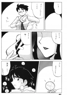 Ginrei Special GR-H (Giant Robo) - page 40