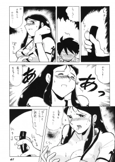 Ginrei Special GR-H (Giant Robo) - page 41