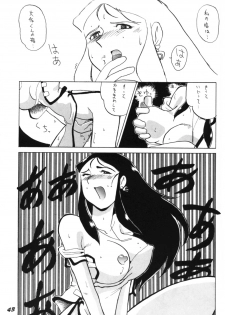 Ginrei Special GR-H (Giant Robo) - page 43