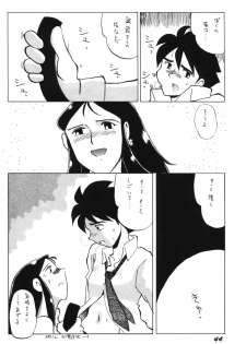 Ginrei Special GR-H (Giant Robo) - page 44