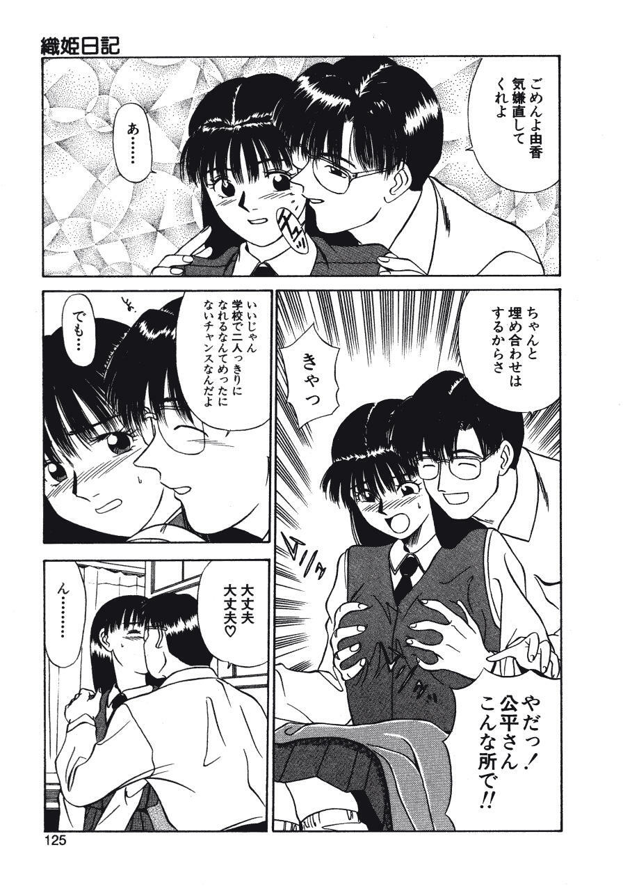 [Fujisawa Tatsurou] Haitoku no Odori - Dance Partner page 125 full