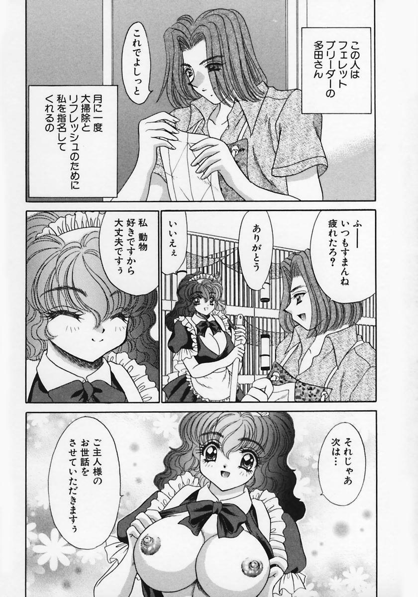 [Nekojima Lei] Dorei Tengoku ~Maid Paradise~ page 115 full
