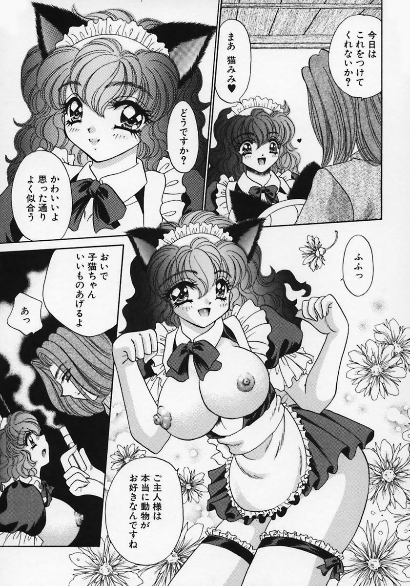 [Nekojima Lei] Dorei Tengoku ~Maid Paradise~ page 116 full