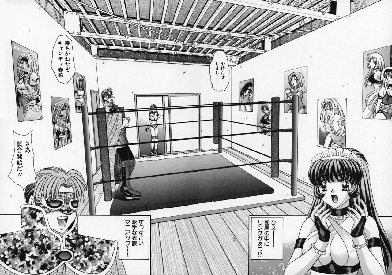 [Nekojima Lei] Dorei Tengoku ~Maid Paradise~ page 97 full