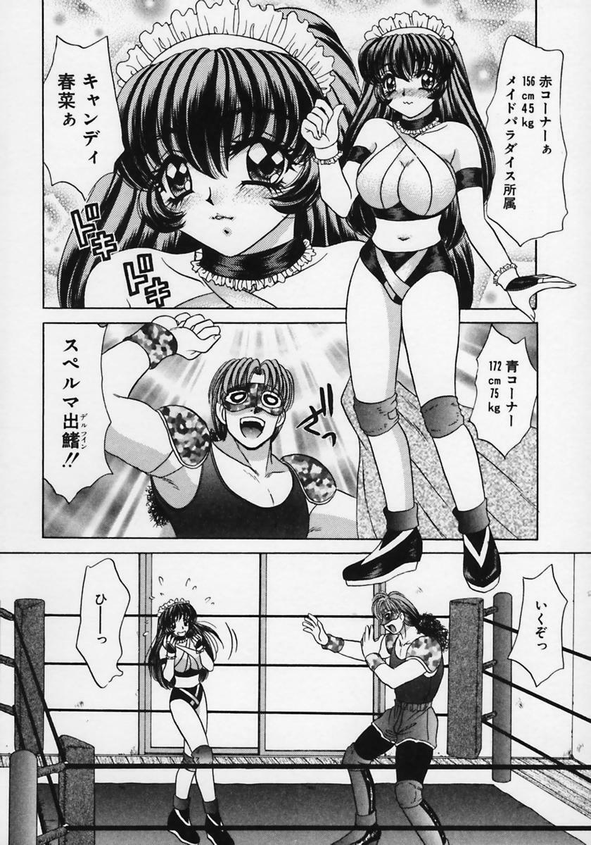 [Nekojima Lei] Dorei Tengoku ~Maid Paradise~ page 98 full