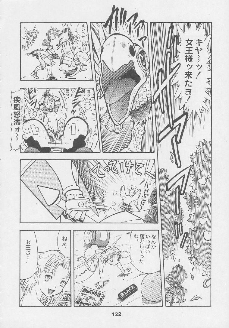 (C56) [Kacchuu Musume (Various)] Kuro Hige Yakkyoku (Various) page 122 full