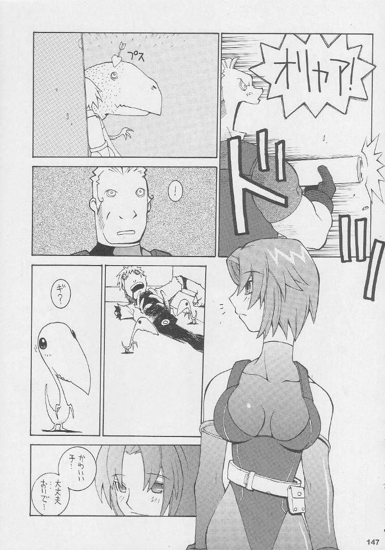 (C56) [Kacchuu Musume (Various)] Kuro Hige Yakkyoku (Various) page 147 full