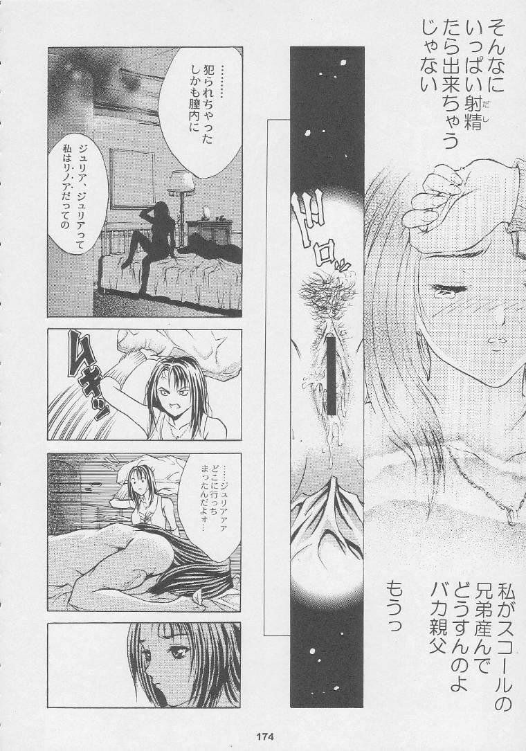 (C56) [Kacchuu Musume (Various)] Kuro Hige Yakkyoku (Various) page 174 full