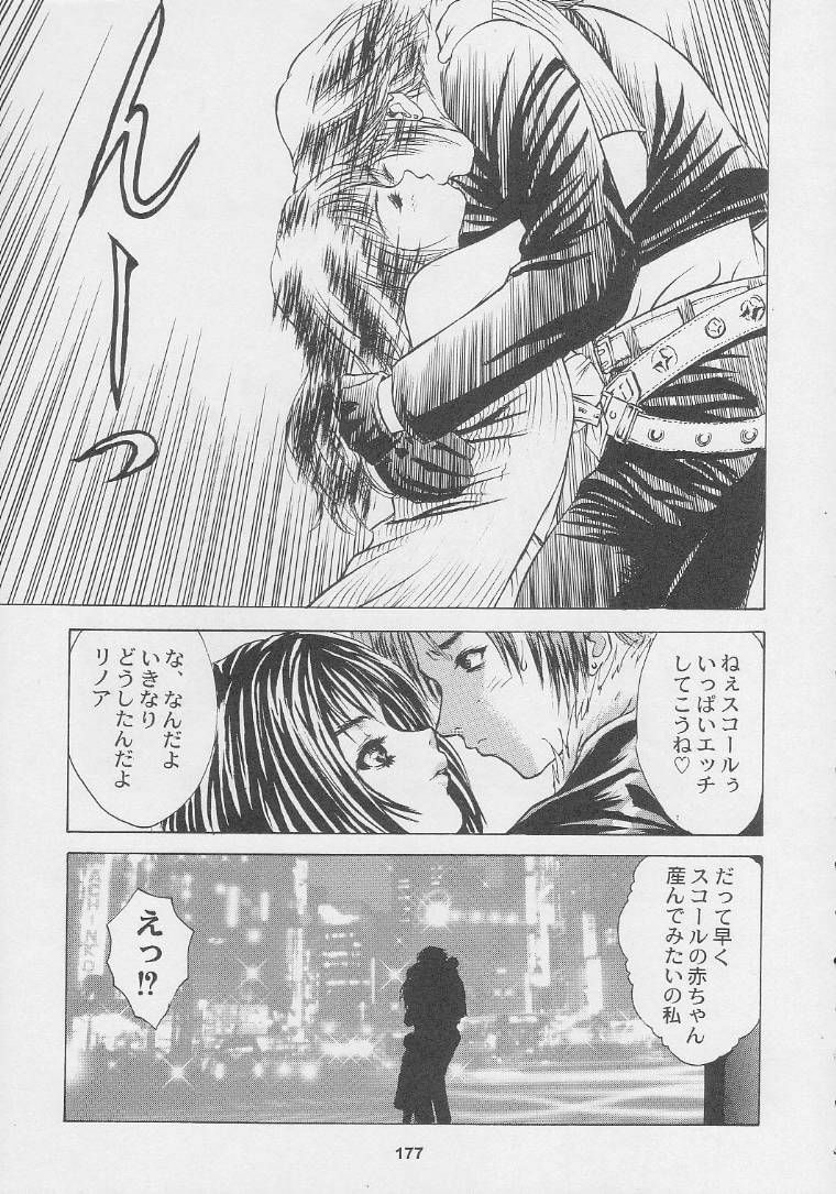 (C56) [Kacchuu Musume (Various)] Kuro Hige Yakkyoku (Various) page 177 full