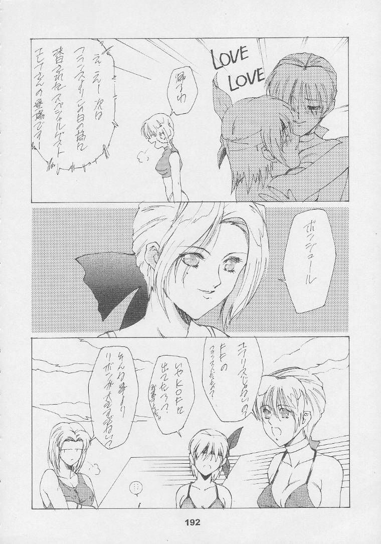 (C56) [Kacchuu Musume (Various)] Kuro Hige Yakkyoku (Various) page 192 full