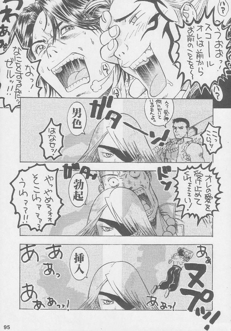 (C56) [Kacchuu Musume (Various)] Kuro Hige Yakkyoku (Various) page 95 full