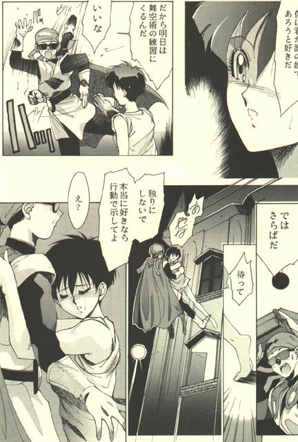 [Kouga-dou (Kotoyoshi Yumisuke, Shibari Kana)] D.B [Dragon Ball] page 16 full