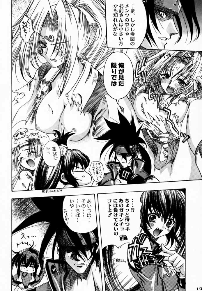 (C59) [Uguisuya (Various)] Seen Cyber C (GUILTY GEAR) page 13 full