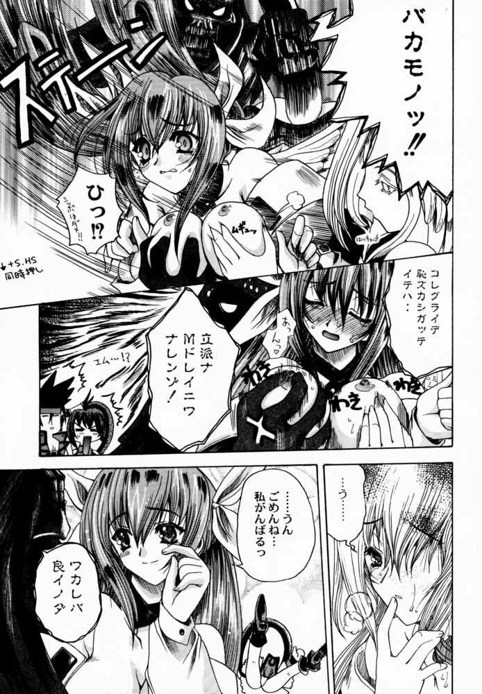 (C59) [Uguisuya (Various)] Seen Cyber C (GUILTY GEAR) page 16 full