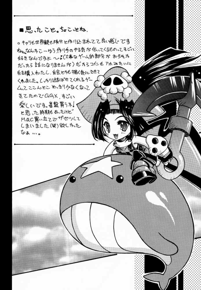 (C59) [Uguisuya (Various)] Seen Cyber C (GUILTY GEAR) page 23 full