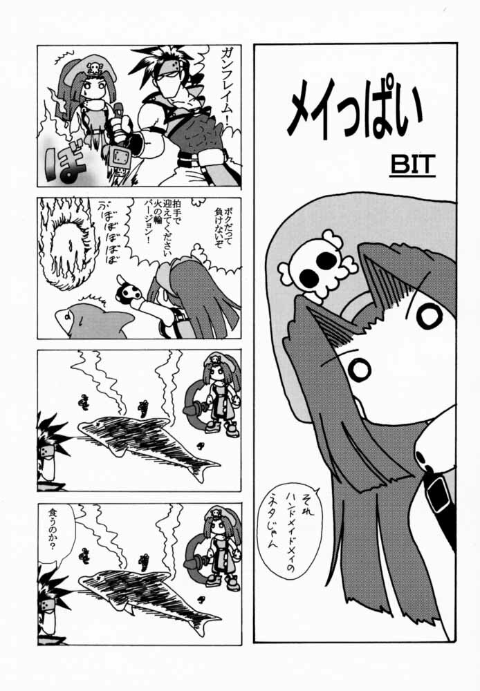 (C59) [Uguisuya (Various)] Seen Cyber C (GUILTY GEAR) page 48 full