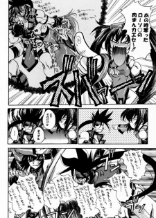 (C59) [Uguisuya (Various)] Seen Cyber C (GUILTY GEAR) - page 11