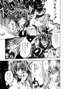 (C59) [Uguisuya (Various)] Seen Cyber C (GUILTY GEAR) - page 16
